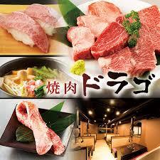 焼肉ドラゴの八丁堀店に 花畑牧場の田中義剛社長がダメ出し徹底立て直し開始 カフェちっくな日常会話 焼肉ドラゴの八丁堀店に 花畑牧場の田中義剛社長がダメ出し徹底立て直し開始 カフェちっくな日常会話