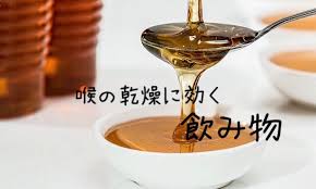 乾燥 カフェちっくな 日常会話