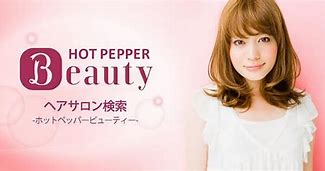ホットペッパービューティー で人気の東京 美容院 美容室 美容室の予約システムとは カフェちっくな日常会話 ホットペッパービューティー で人気の東京 美容院 美容室 美容室の予約システムとは カフェちっくな日常会話
