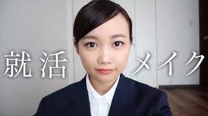 就活メイク 就活アイメイク 就活マスカラ 就活写真も清楚な印象で面接バッチリ アニメ ドラマ お役立ち情報サイト カフェちっくな日常会話 就活メイク 就活アイメイク 就活マスカラ 就活写真も清楚な印象で面接バッチリ アニメ ドラマ お役立ち情報サイト カフェちっくな日常会話