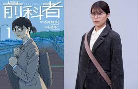 前科者 ドラマで海外移住あり ドラマ 映画で知り得ない内容 前科者 ドラマで海外移住あり ドラマ 映画で知り得ない内容