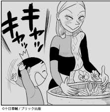 王様ランキングのボッジは ひとりぼっち 強くなったワケ 王様ランキングのボッジは ひとりぼっち 強くなったワケ