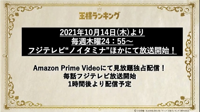王様ランキングの海外の反応と ランキング好きな日本人 アニメ ドラマ お役立ち情報サイト カフェちっくな日常会話 王様ランキングの海外の反応と ランキング好きな日本人 アニメ ドラマ お役立ち情報サイト カフェちっくな日常会話