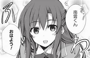 ありふれた職業で世界最強 錬成師の南雲ハジメとは アニメ ドラマ お役立ち情報サイト カフェちっくな日常会話 ありふれた職業で世界最強 錬成師の南雲ハジメとは アニメ ドラマ お役立ち情報サイト カフェちっくな日常会話