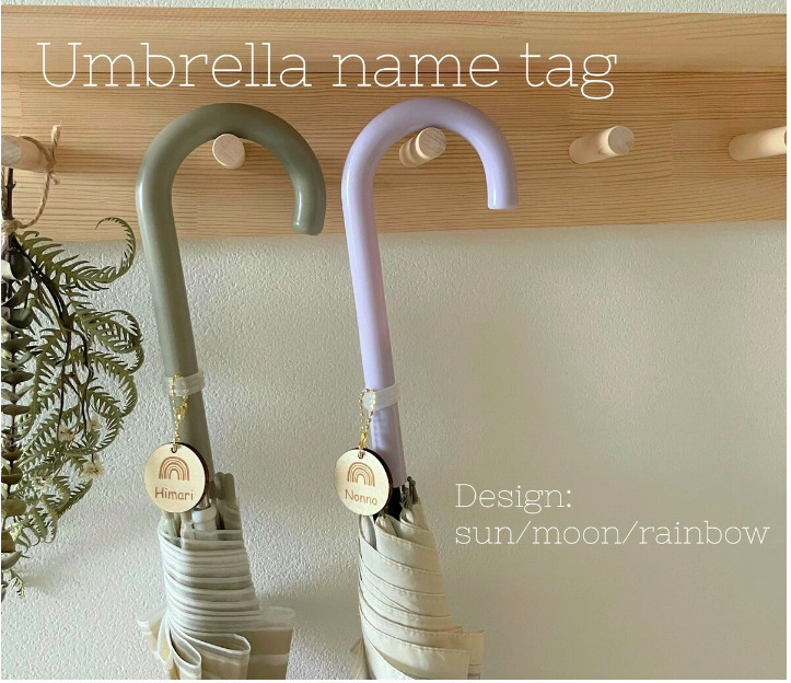 傘のネームタグは100均 Amazon 楽天どれが良い 雨の日の迷子傘防止に便利