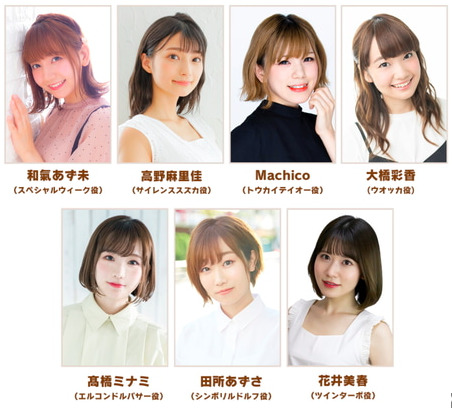 うまぴょい伝説 メンバー顔ぶれは豪華 もう一度観たい名曲 名演を披露