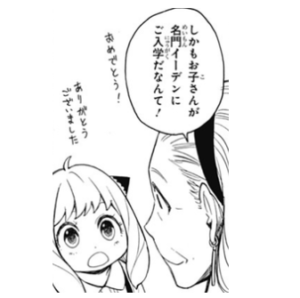 オキドキの意味