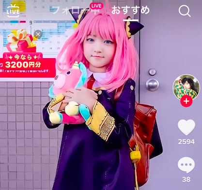 アーニャのコスプレ男がTikTokで衝撃 海外でも人気のSPY FAMILY スパイファミリー アニメ・ドラマ・お役立ち情報サイト カフェちっくな日常会話
