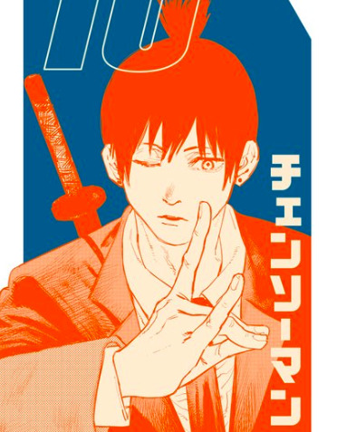 チェンソーマンでアキが死亡した原因は 悪魔との契約はいくつ交わした