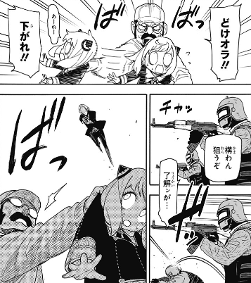 スパイファミリー第74話アーニャの覚悟とは？バスジャック犯ビリーを更生の道へ導くアーニャ！