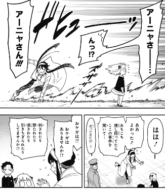 スパイファミリー75話「ダミアン母」は歪んだ性格？メリンダ・デズモンドどんな人？ | 「アニメ・ドラマ・お役立ち情報サイト」 カフェちっくな日常会話