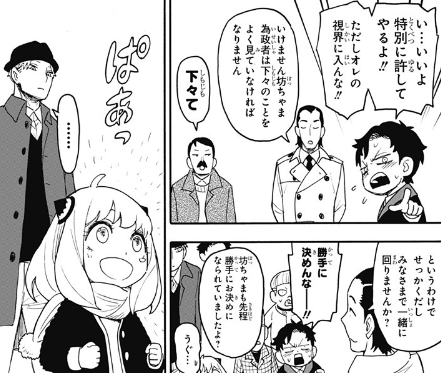 H488H 107 SPY×FAMILY スパイファミリー ロイド ヨル アーニャ・フォージャー プライズフィギュア まとめて 計7個セット 未開封 SPY×FAMILY(スパイファミリー)最新情報＆グッズ on X: \"TVアニメ『SPY