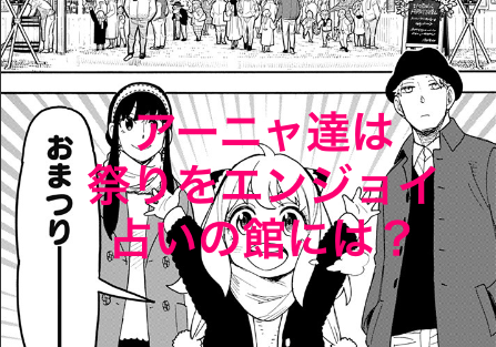 H488H 107 SPY×FAMILY スパイファミリー ロイド ヨル アーニャ・フォージャー プライズフィギュア まとめて 計7個セット 未開封 SPY×FAMILY(スパイファミリー)最新情報＆グッズ on X: \"TVアニメ『SPY